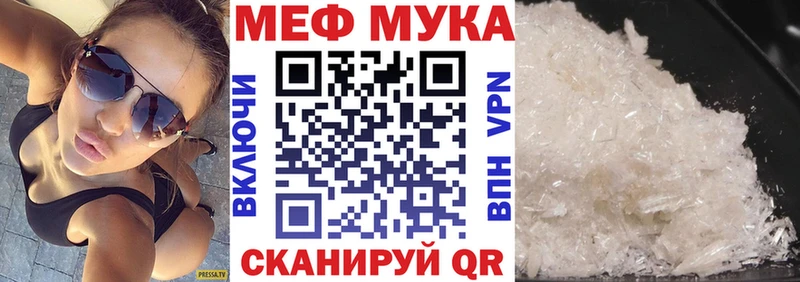 Купить Поронайск COCAIN  Лсд 25  Меф 