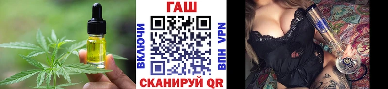 МЕГА зеркало  Поронайск  Печенье с ТГК конопля 