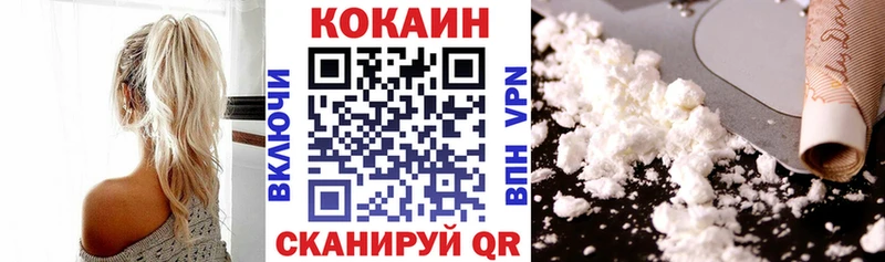 Cocaine Эквадор  мориарти наркотические препараты  Поронайск 