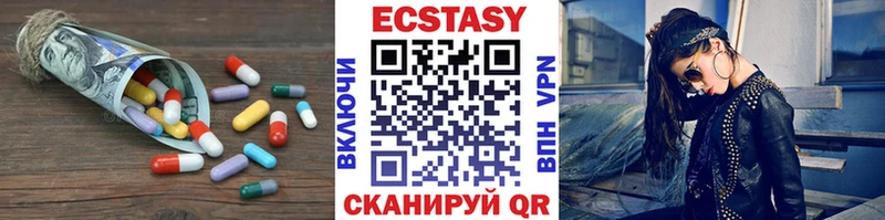 Экстази 300 mg  где можно купить наркотик  Поронайск 