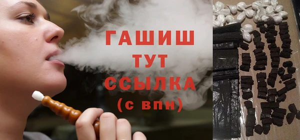 а пвп мука Верхний Тагил