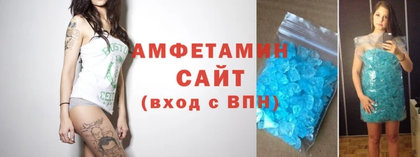 ГАЛЛЮЦИНОГЕННЫЕ ГРИБЫ Верхнеуральск