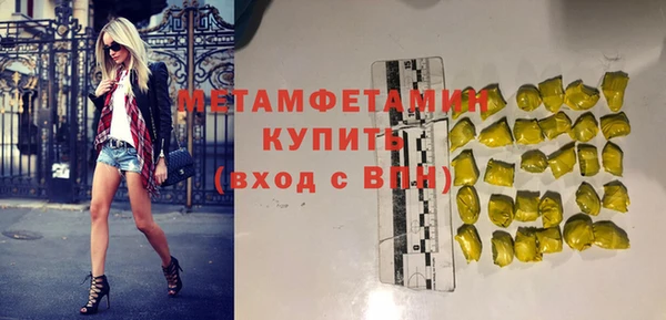 ГАЛЛЮЦИНОГЕННЫЕ ГРИБЫ Верхнеуральск