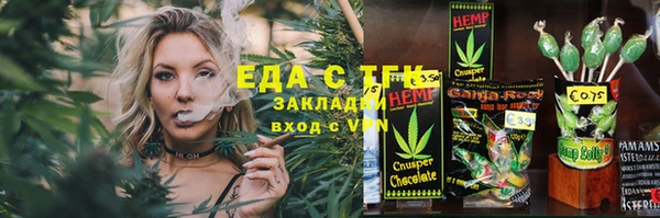 ГАЛЛЮЦИНОГЕННЫЕ ГРИБЫ Верхнеуральск