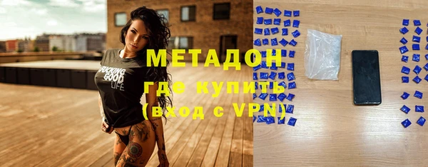 ГАЛЛЮЦИНОГЕННЫЕ ГРИБЫ Верхнеуральск