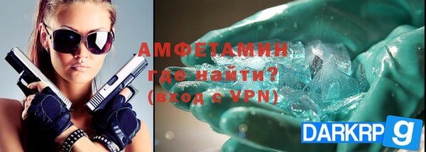 а пвп мука Верхний Тагил