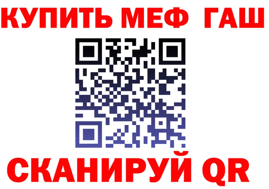 АМФ VHQ сайт это мега Поронайск
