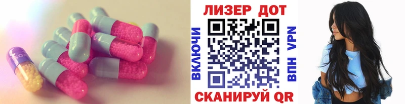 наркошоп  Поронайск  kraken зеркало  Лсд 25 экстази кислота 