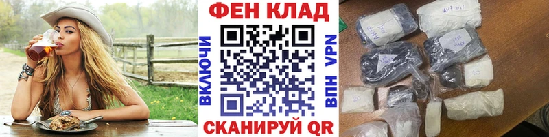 Метамфетамин мет Поронайск