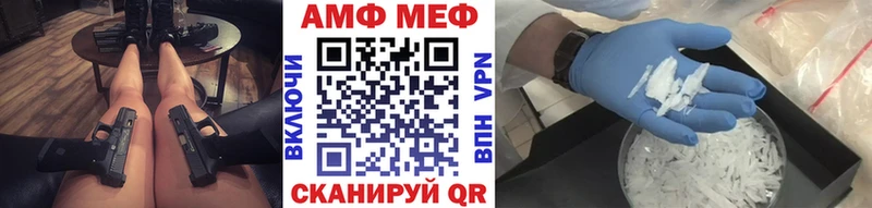 Метамфетамин Methamphetamine Поронайск