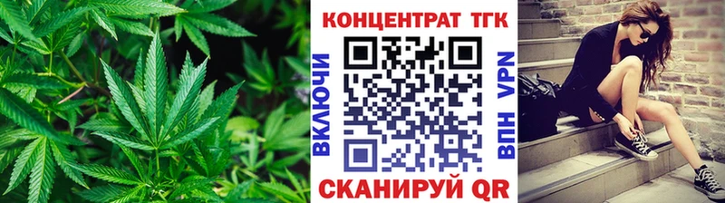 Дистиллят ТГК концентрат  omg онион  Поронайск  площадка телеграм  купить  сайты 