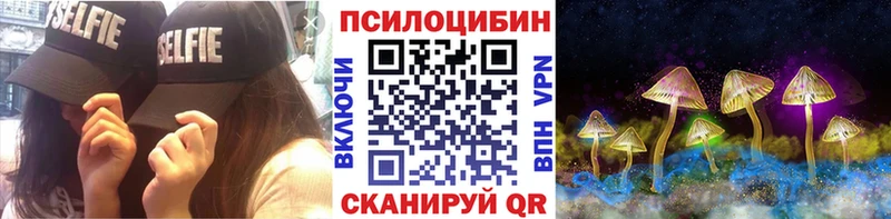 OMG вход  Поронайск  Псилоцибиновые грибы MAGIC MUSHROOMS 
